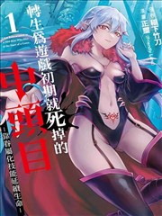 潜行深空高清电影免费在线播放