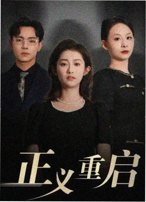 深海信号科幻美剧免费在线观看