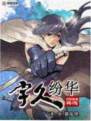 国漫手绘与三维之争